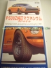 Felgen 15-5 Fujimi Z432R (24mm)