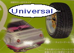 Universal Anbauteile