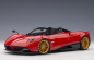 Preview: AUTOart 78287 Pagani Huayra Roadstar 2017 rosso monza rot 1:18 Modellauto