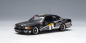 Preview: AUTOart MERCEDES-BENZ 500 SEC (W126) 1:43 AMG 24 HRS RACE SPA FRANCHORCHAMPS LUDWIG/CUDINI/MULLER 1989 #6